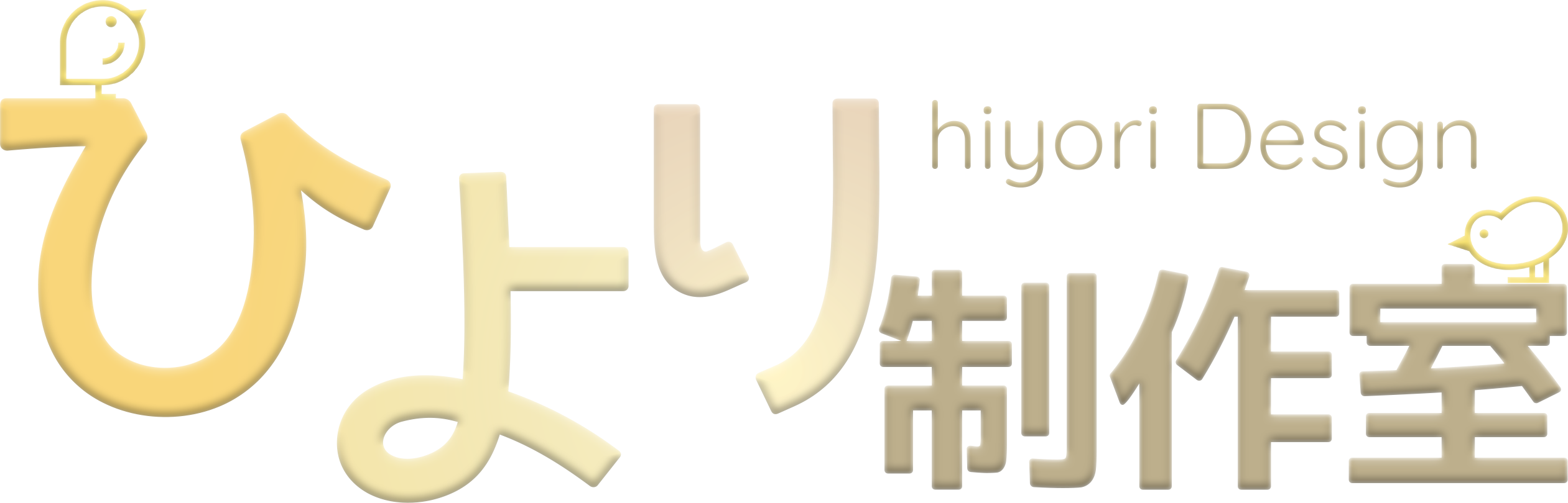 ひより制作室